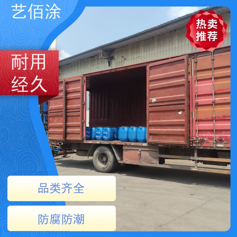艺佰涂 新配方 FYT-I水性沥青基桥面防水涂料 复合防腐 厂家