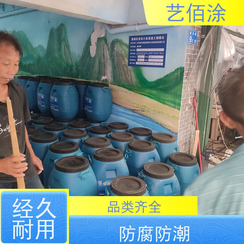 艺佰涂 新配方 FYT-I改进型桥面防水层 防腐防潮 成膜效果快