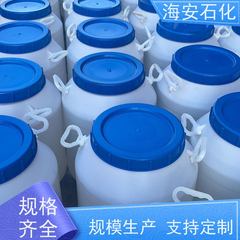 海 安石化 蓖麻油聚氧乙 烯醚 EL-10 EL-90 源头厂家