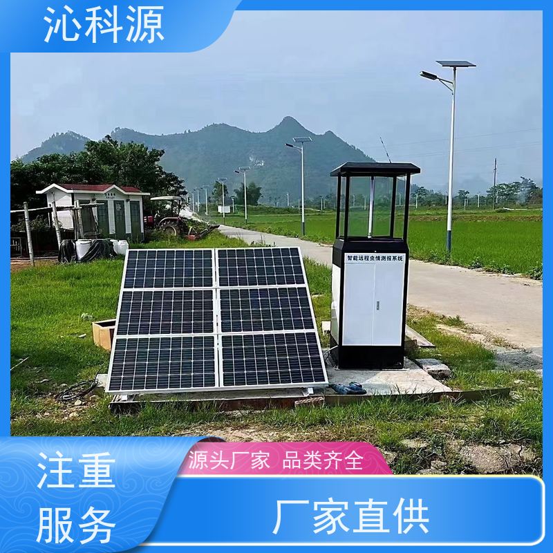 农业物联网 免费设计方案 自动化灌溉 苗情监测站