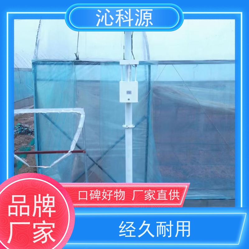 电动球阀 免费设计方案 自动化灌溉 土壤墒情监测