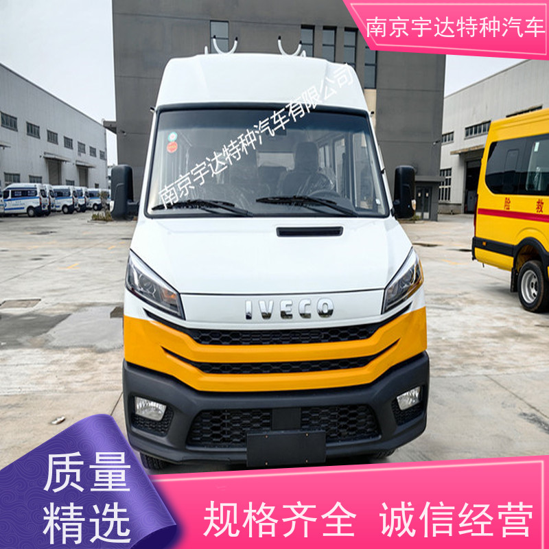 依维柯带斗工程车NJ5046XGCZA-1厂家改装工程抢险救援车