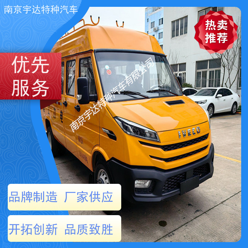 电力抢险车 NJ5046XGCZA-1国六排放 10-13座工程车