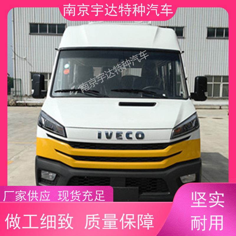 13座工程车依维柯10-13座 全国送货道路应急救援车