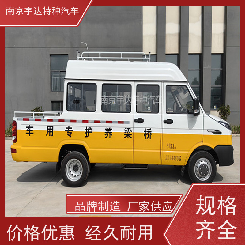厢式带斗工程车NJ5046XGCZA-1包上牌道路应急救援车