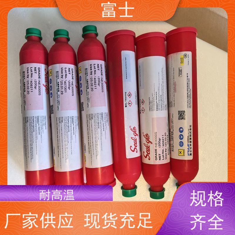 富士 低温固化 环保红胶 质量好 电子元器贴片胶