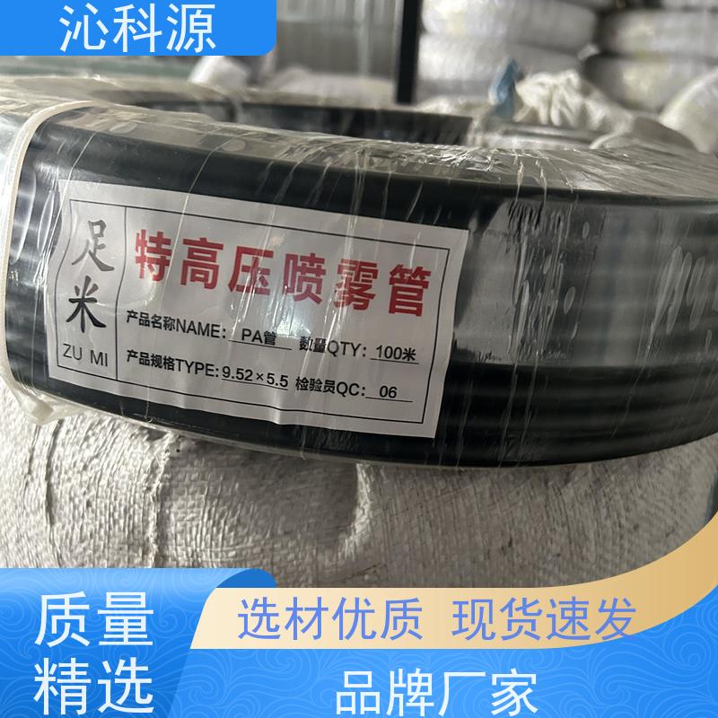 农用打药喷枪 迷雾机 压力大雾化效果好 围挡喷淋