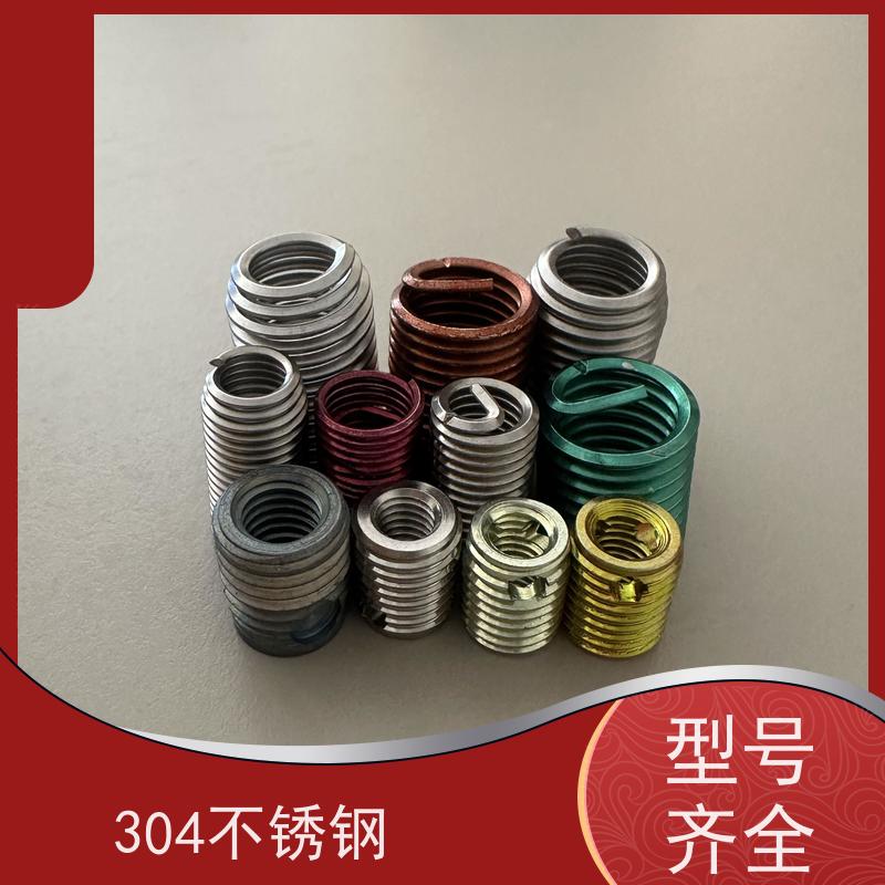 海利克工業 一站式 耐高温 耐腐蚀 标准牙 粗牙 细牙型钢丝螺套