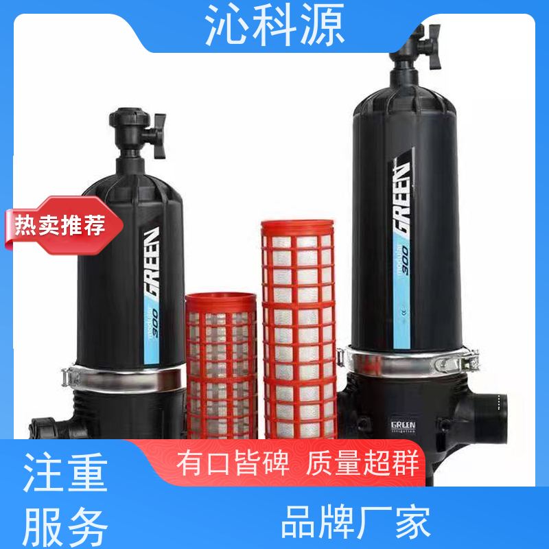 全自动砂石过滤器滴灌设备施肥机沁科源安装简便抗老化