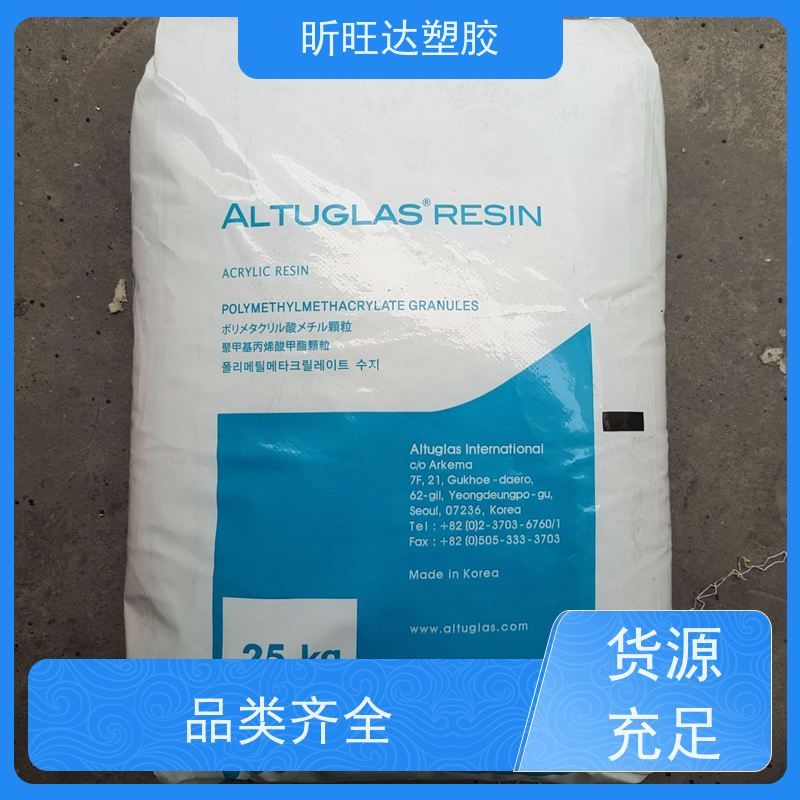 油墨级PMMA亚克力粉 可涂覆 化妆品专用PMMA粉