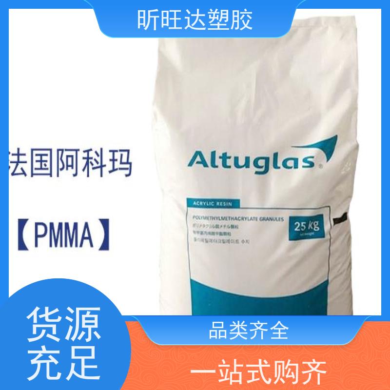 PMMA亚克力粉 丙烯酸树脂 300目细粉 微球状 甲油胶粉 水晶粉