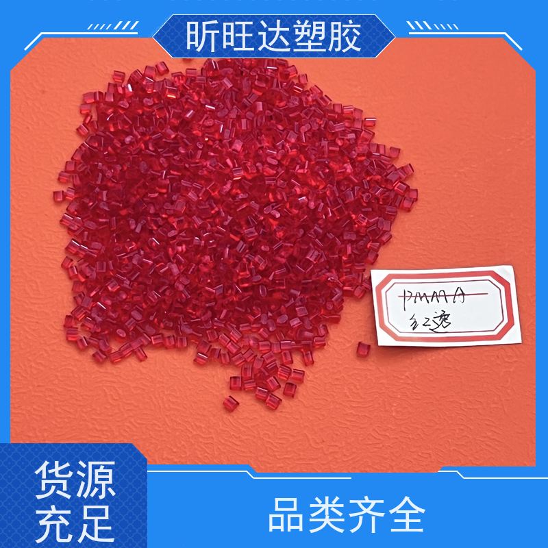 PMMA 亚克力 住友化学 SUMIPEX? G5098 (粉）挤出 印刷油墨 涂覆级 高流动