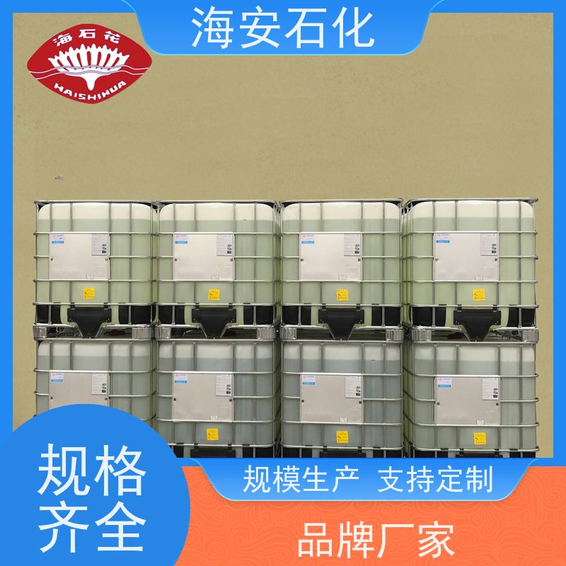 海石花牌 蓖麻油聚氧乙 烯醚 EL-12 EL-80 多种规格