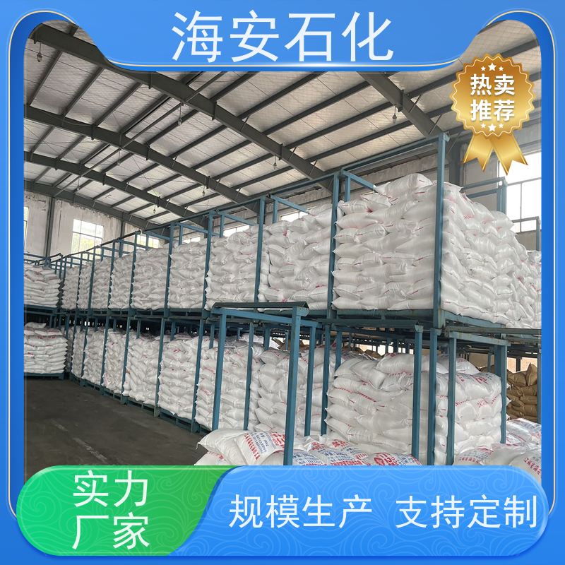 乳化剂OP-7 辛基酚聚氧乙烯醚 表面活性剂 可试样 26636-32-8