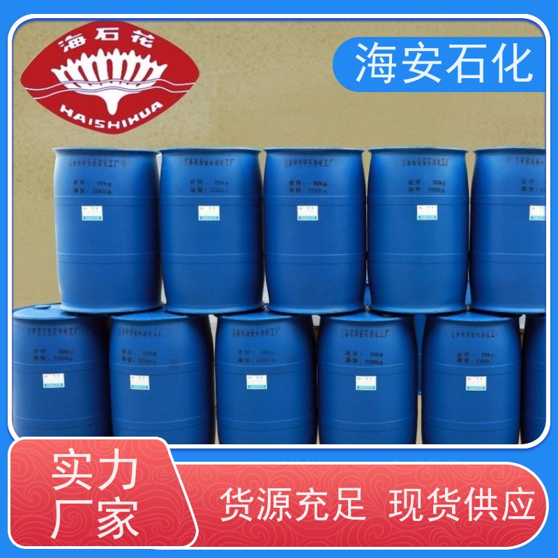 辛基酚聚氧乙烯醚OP-4匀染剂扩散剂2854-09-3 海石化库存充足