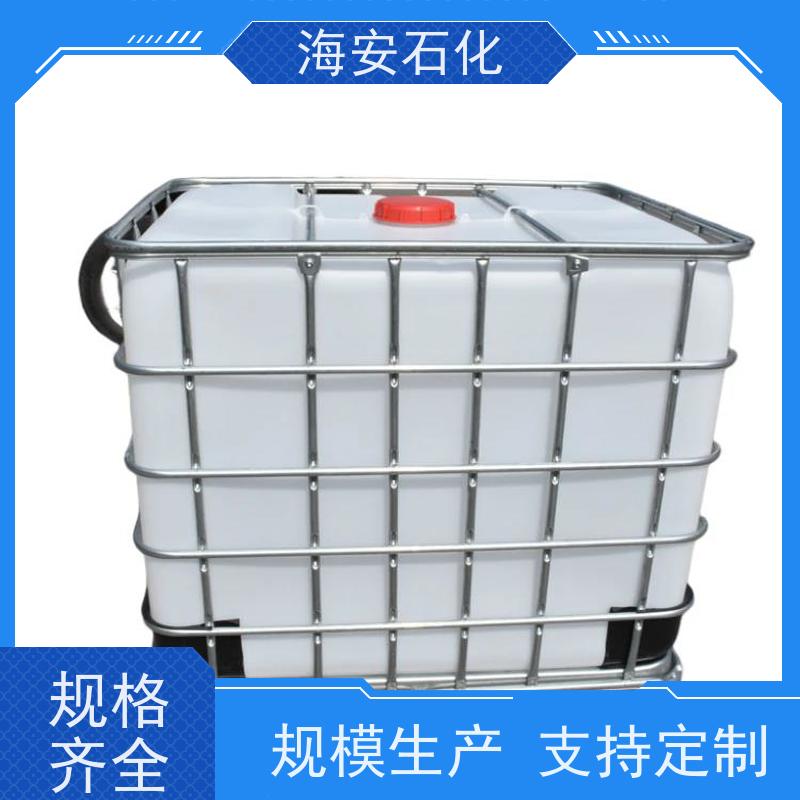 海 安石化 蓖麻油聚氧乙 烯醚 HEL-20 EL-80 30年大品牌