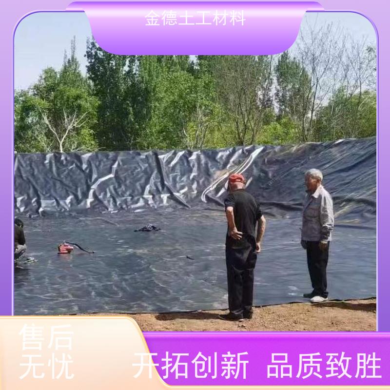 金德土工 氧化塘内衬防渗 光面GH-2S土工膜2.0厚 效益高 检测合格