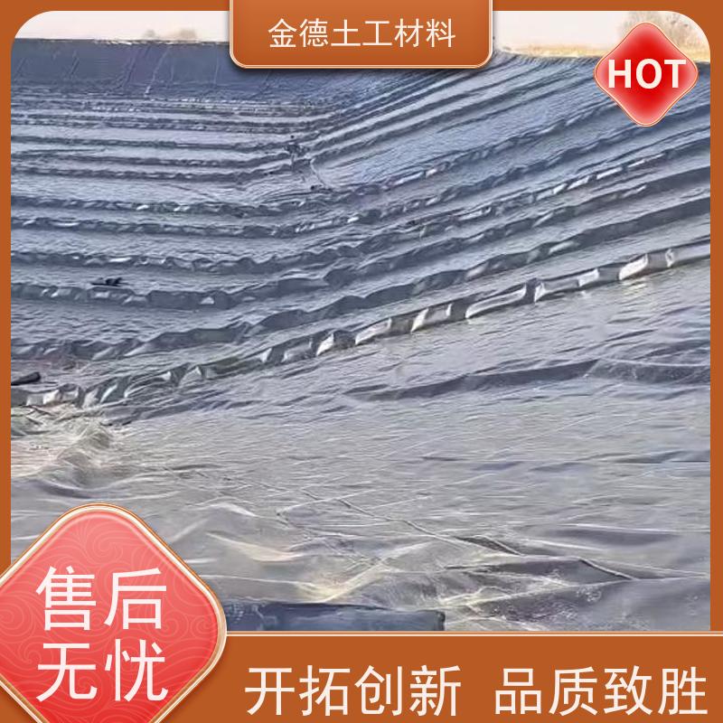 金德土工 收集池隔水铺设 GH-2S土工膜1.0厚 效益高 检测合格