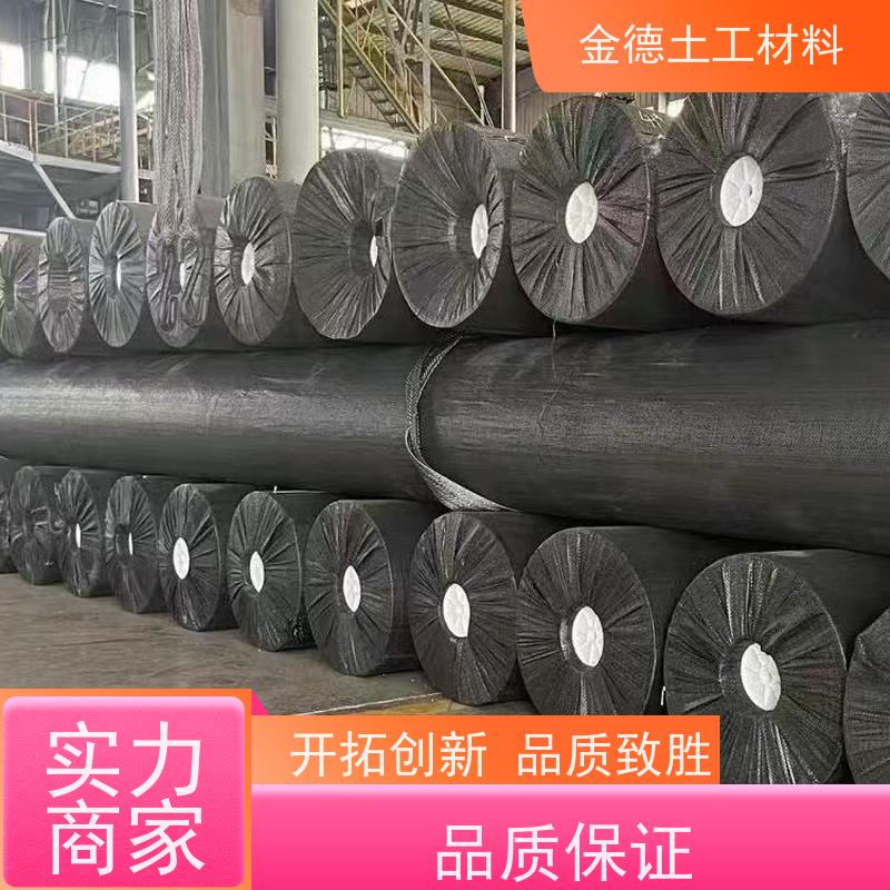 金德土工 收集池隔水铺设 GH-2S土工膜1.2厚 不透水 正规工厂