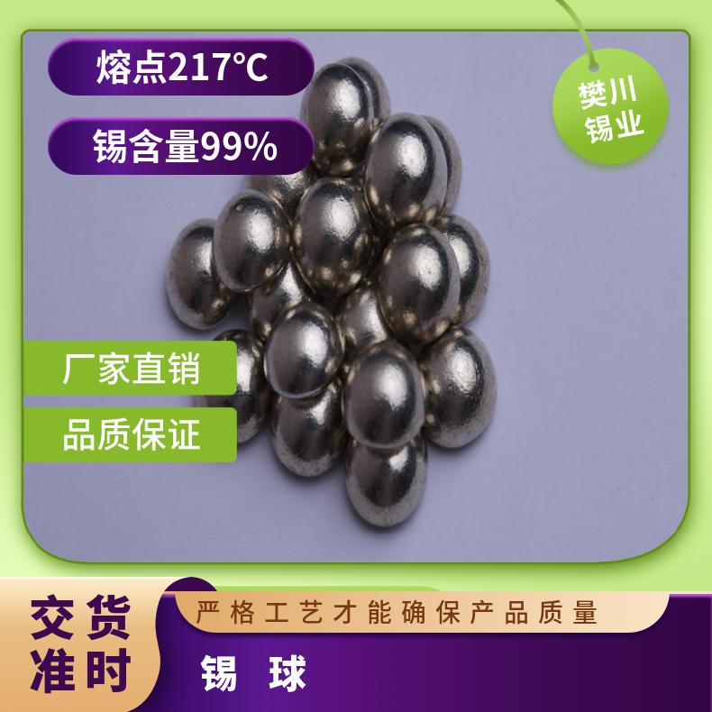 烙铁洁嘴器清洁球 吸锡球 除锡球 焊咀氧化物金属座铜丝网除锡架