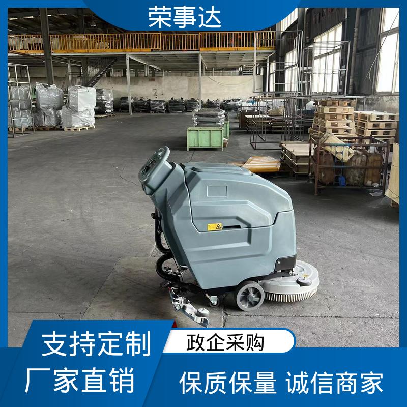 荣事达 双注水口设计 工厂车间 电瓶手推式洗地机