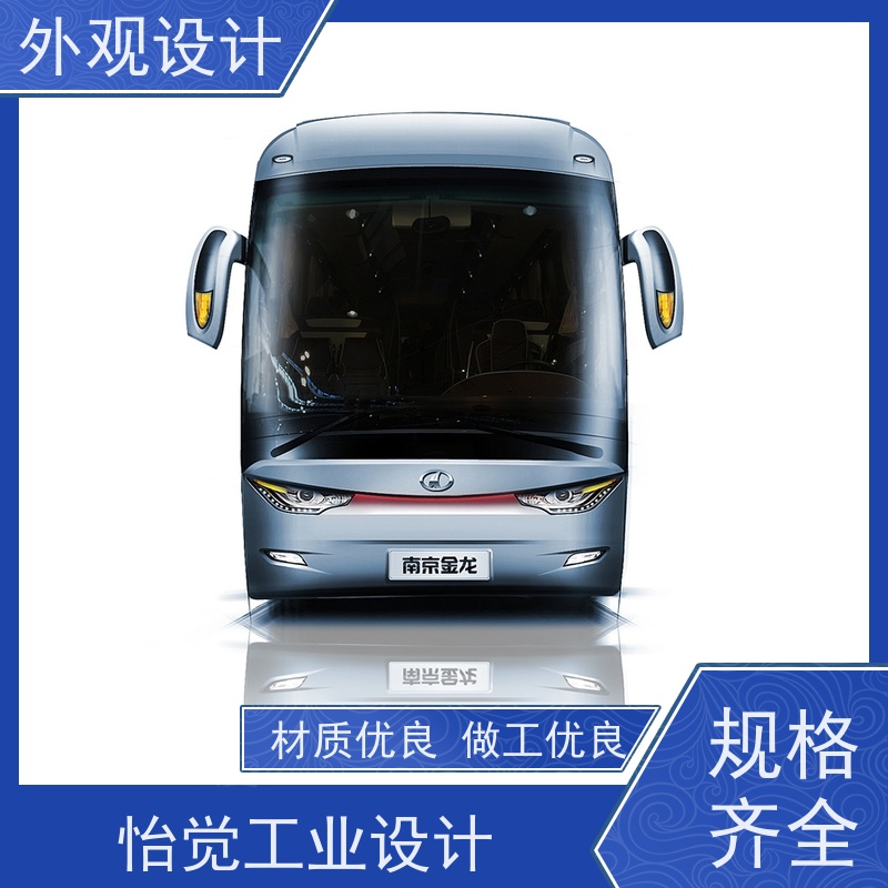 怡觉智能化仪器外观设计创新性突出适用于环保设备行业
