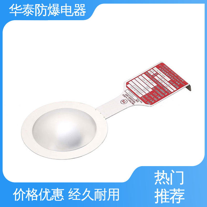 华泰电器 品种多样 保质保量 传输稳定 爆破片 不锈钢