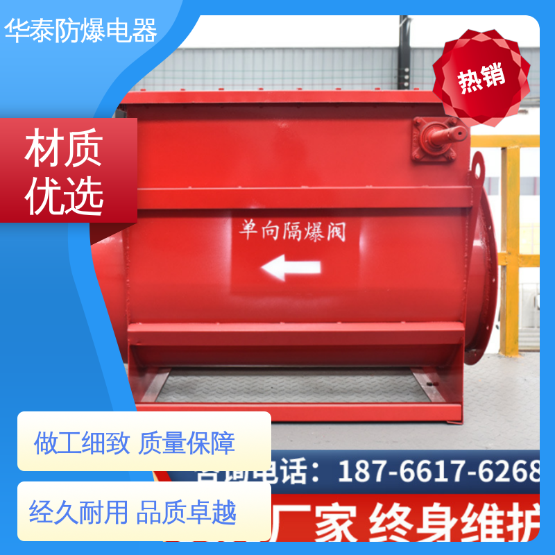 华泰电器 管道 材料优选 发货迅速 防火呼吸阀 抗冲击性强