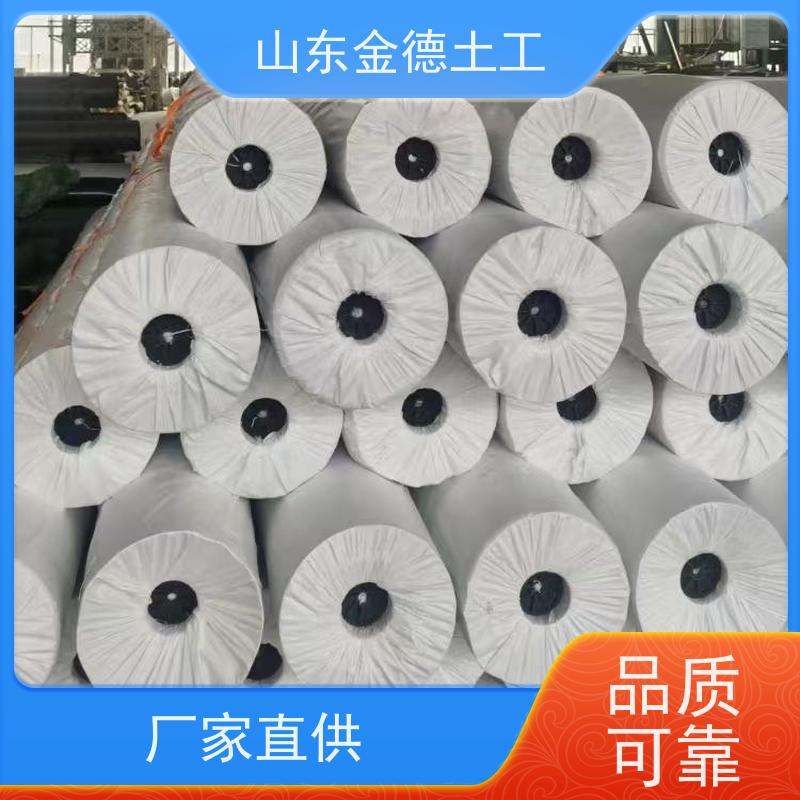 金德土工 水产养殖池防渗 GH-2S环保光面土工膜 耐穿刺 耐老化
