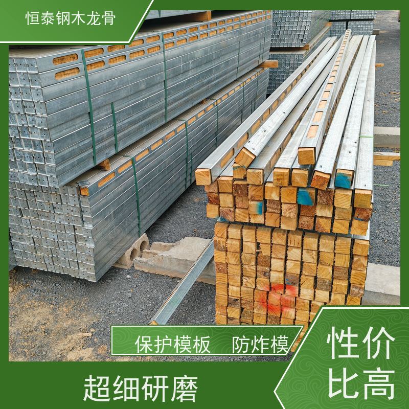 恒泰 提供施工方案 可抄手搭接 地梁模板支撑钢包木 桥梁建筑