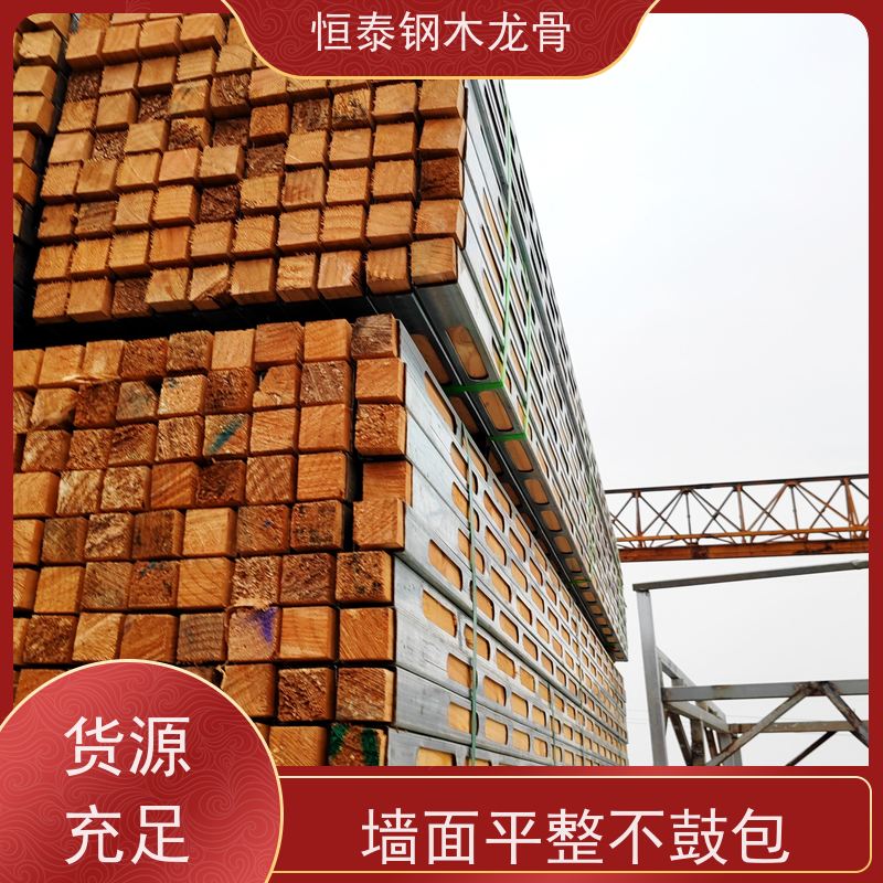 恒泰 半年起租 墙边墙角垂直 桥梁模板支撑钢包木 地铁项目
