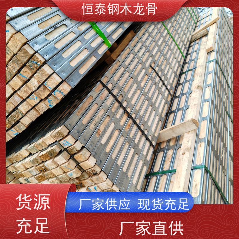 恒泰 降损增效 可提供增值税票 人防工程建筑 桥梁模板支撑钢包木