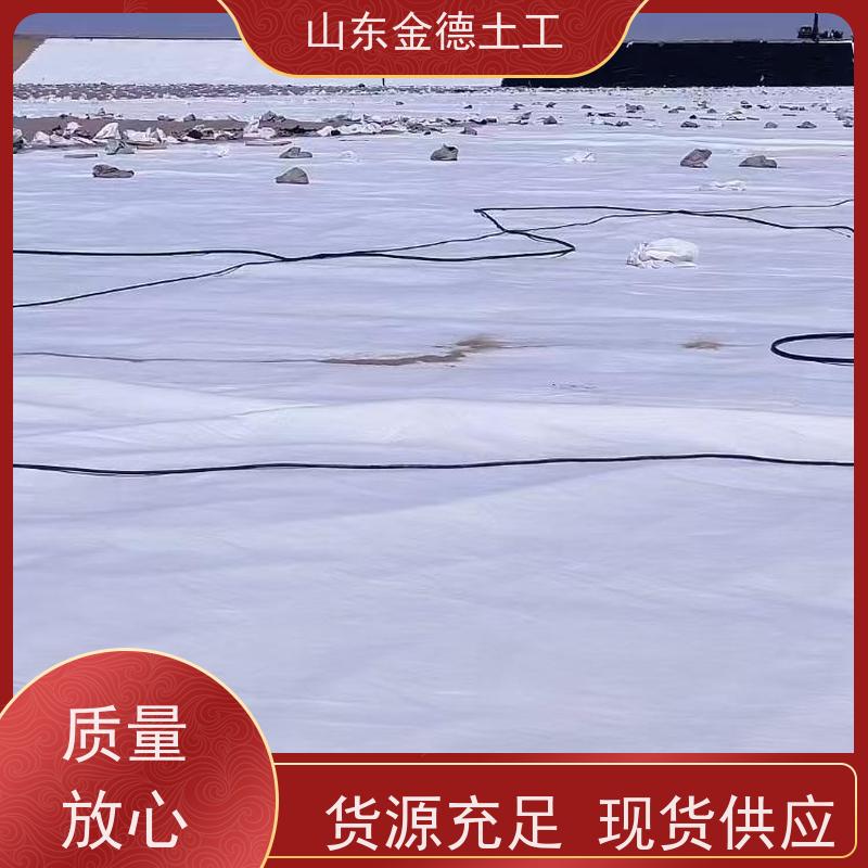 金德土工 积液池国标HDPE膜 防腐黑膜 厂家供应
