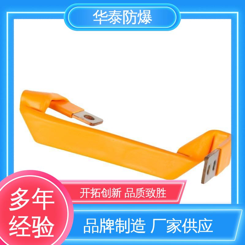 华泰电气 紫铜材料 200A 储能连接器 材质优选 发货迅速