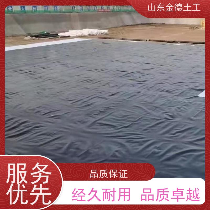 金德土工 盐场结晶池隔离 GH-1国标HDPE土工膜 撕裂强度高