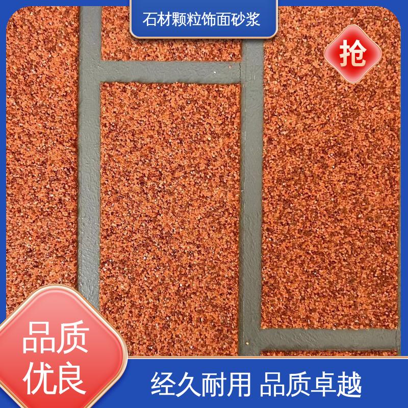 白色 抗弯强度63MPa 饰面砂浆 低温弯折54 造型设计随意搭配
