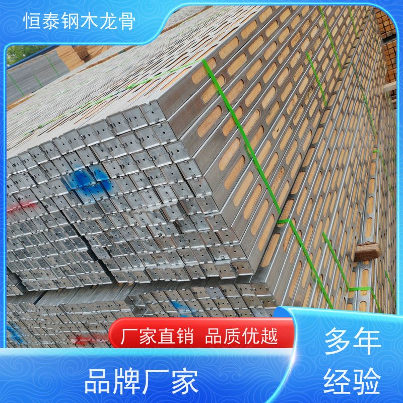 恒泰 模板支撑 三个月起租 通用性强 拱形孔钢包木