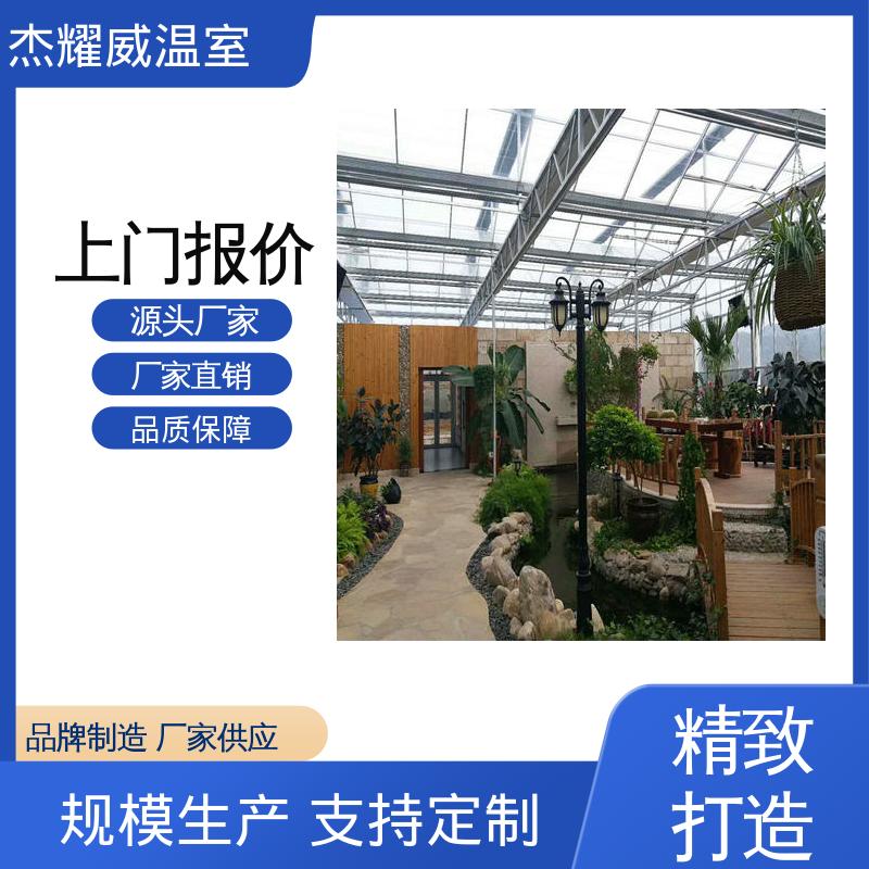 图6
