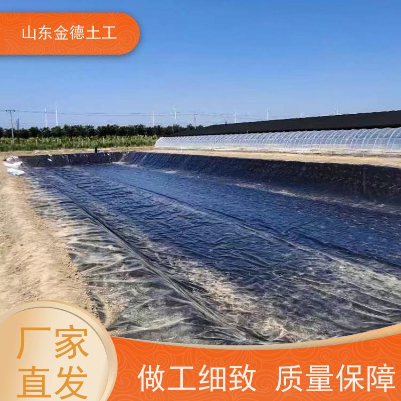 金德土工 氧化塘美标HDPE膜 封场黑膜 耐热性好 厂家供应