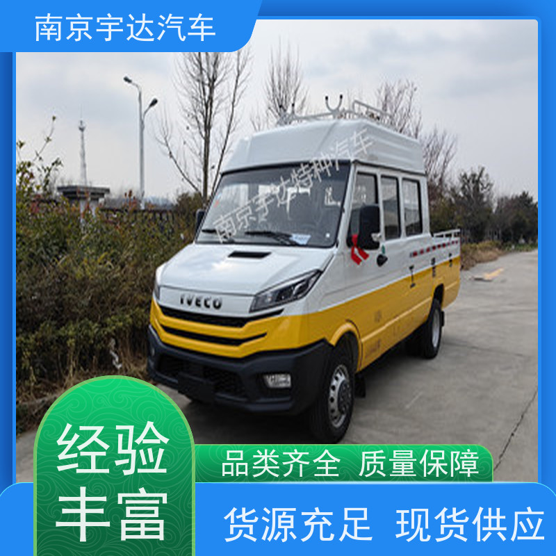 电力抢修车 园林养护工程车NJ5046XGCZ5A-2 依维柯电力工程车