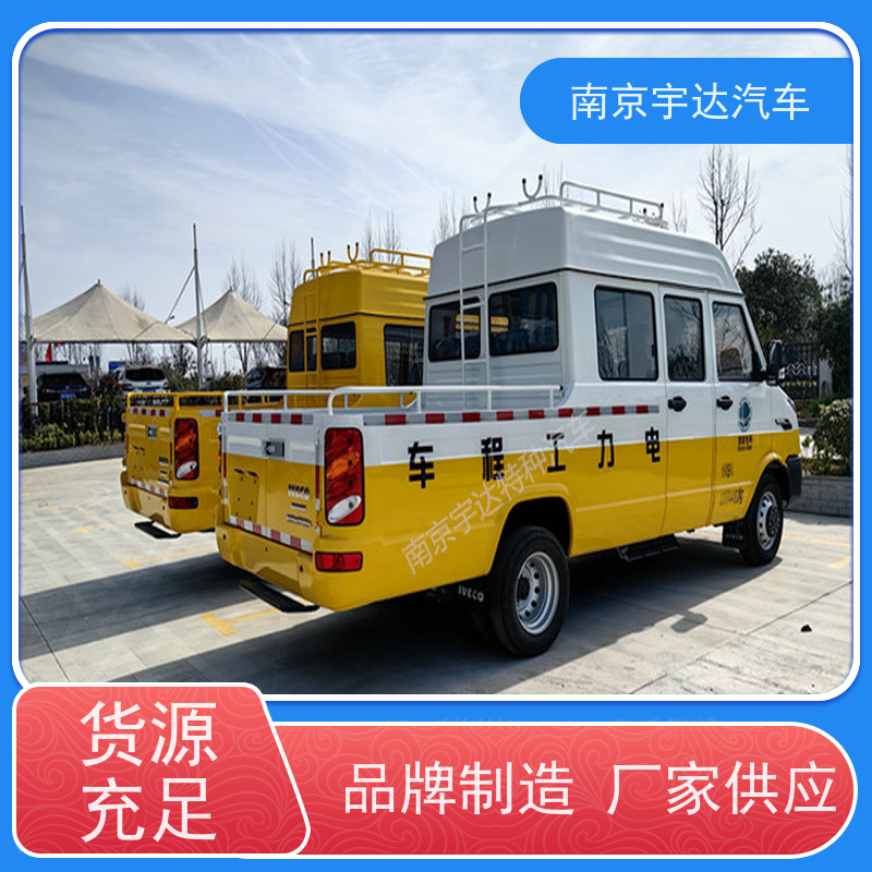 电力抢修车 工程抢险车NJ5046XGCZ5A-2 工程车