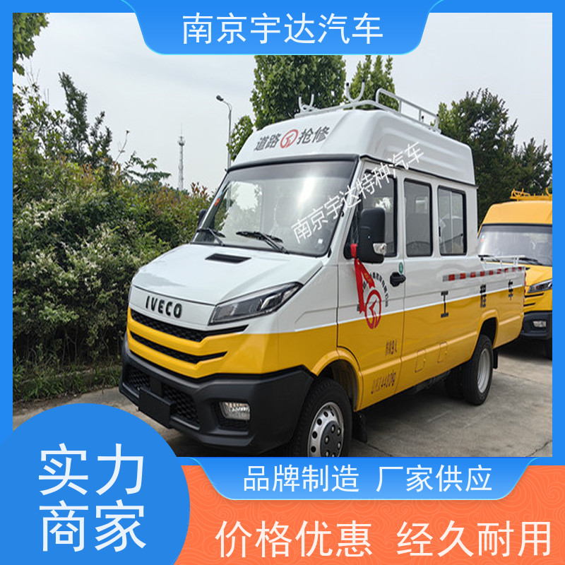 电力抢修车 公路管理工程车 NJ5046XGCZ5A-2 依维柯电力工程车