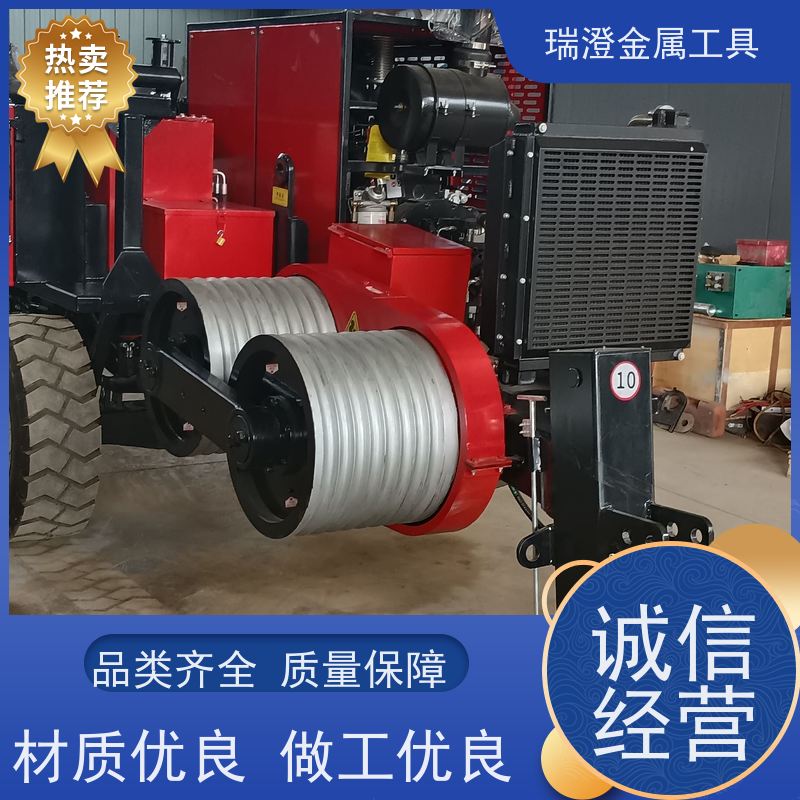 瑞澄金属机具 导线放线 牵引输送设备 提高效率 源头厂家