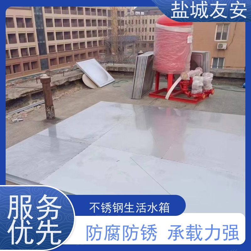 友安 组合式拼接不锈钢水箱 耐腐蚀性 表面光滑 库存充足