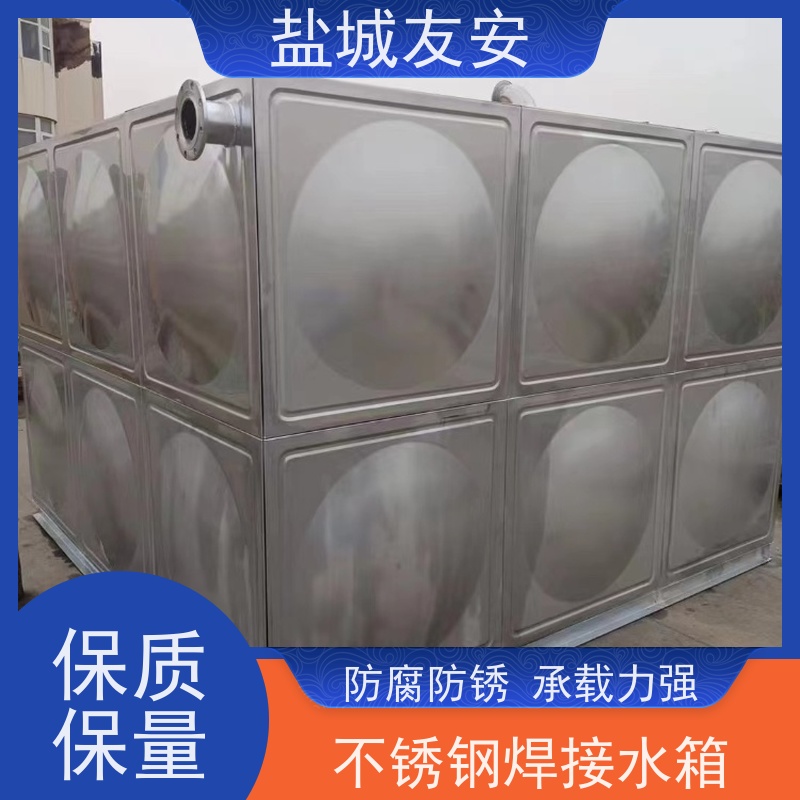 友安 拼装式不锈钢水箱 耐高温 不易滋生细菌 抗震性能优
