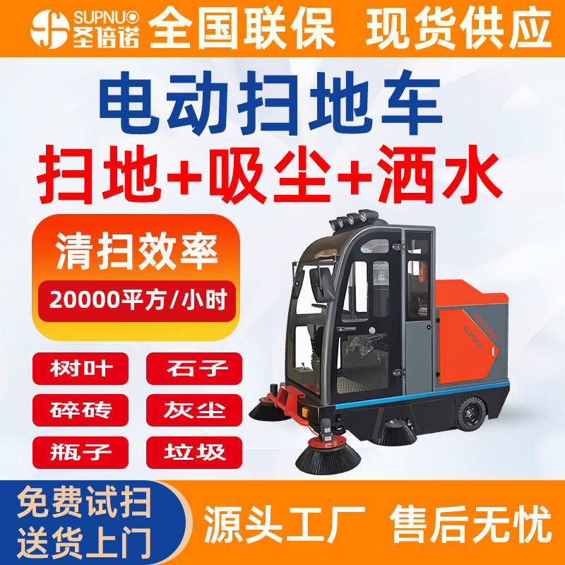 无人驾驶式电动扫地车 速度快 扫雪车 钢铁厂 品质优 锂电扫路机