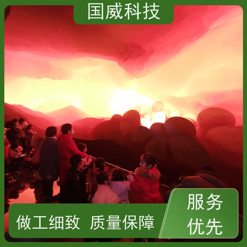 国威科技 景区商业项目 幻境空间 梦幻 品牌公司