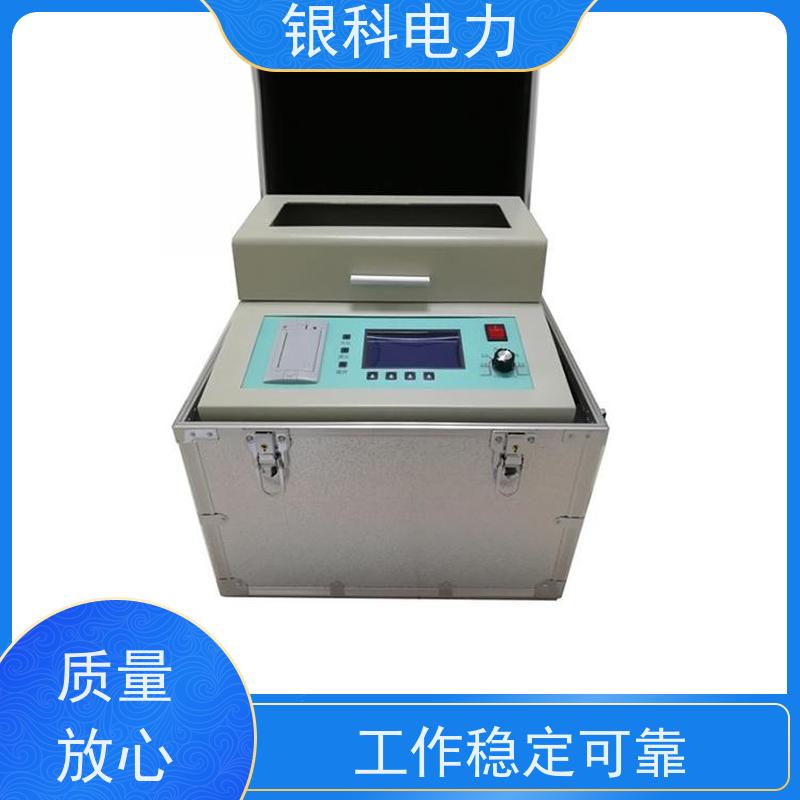 银科电力 YK8503 绝缘油耐压测试仪 电磁兼容性好 实力厂家