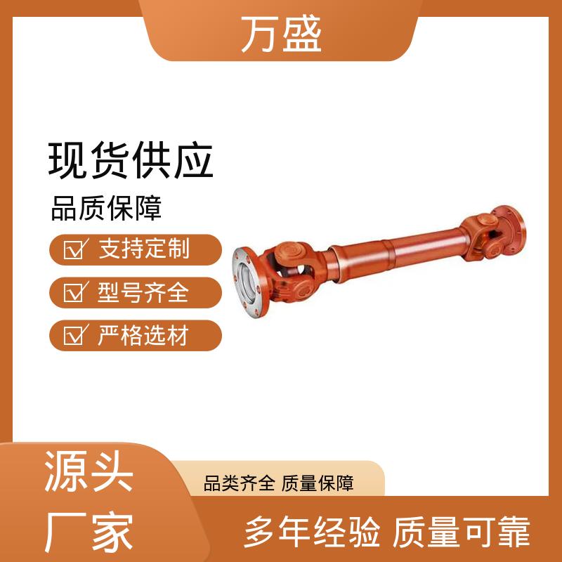船舶连轴器 重型轻型机械 伸缩式万向传动轴 万盛