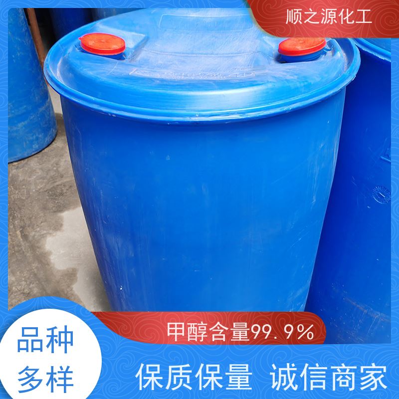 晋煤 甲醇工业级 容易发生化学反应 相对分子量32.042